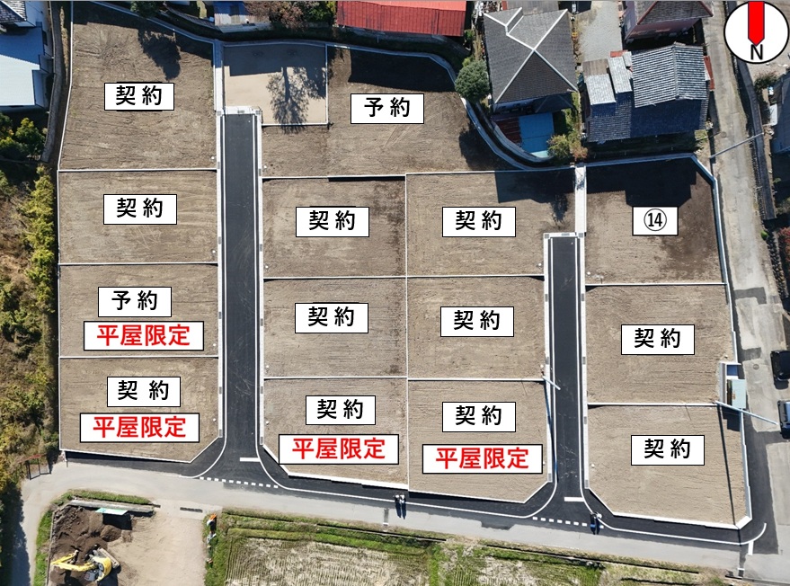 【中古】新版 土地改良法換地〈上〉 2026年完全最新版【法令上の制限】『土地区画整理法』を完全解説 - YouTube