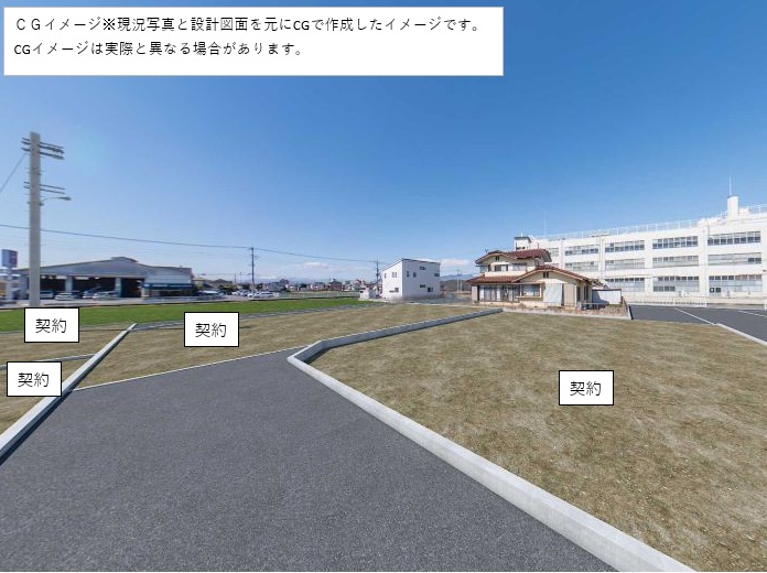 イメージ