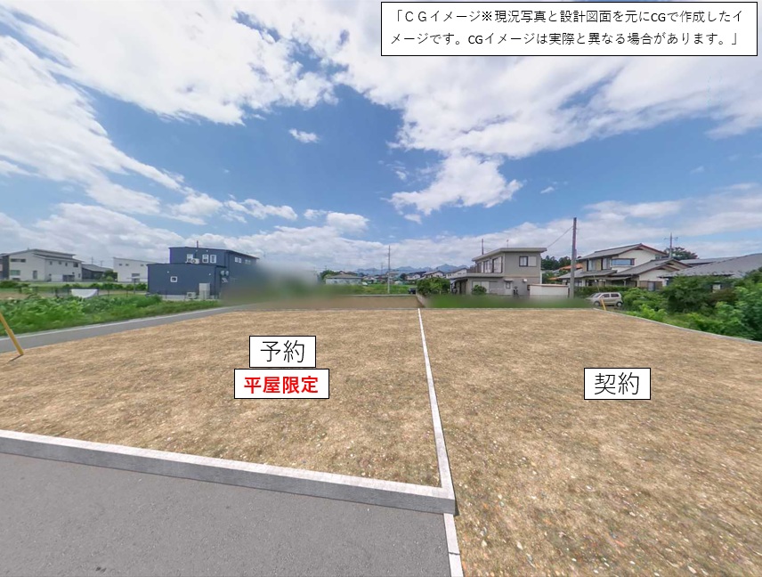 イメージ