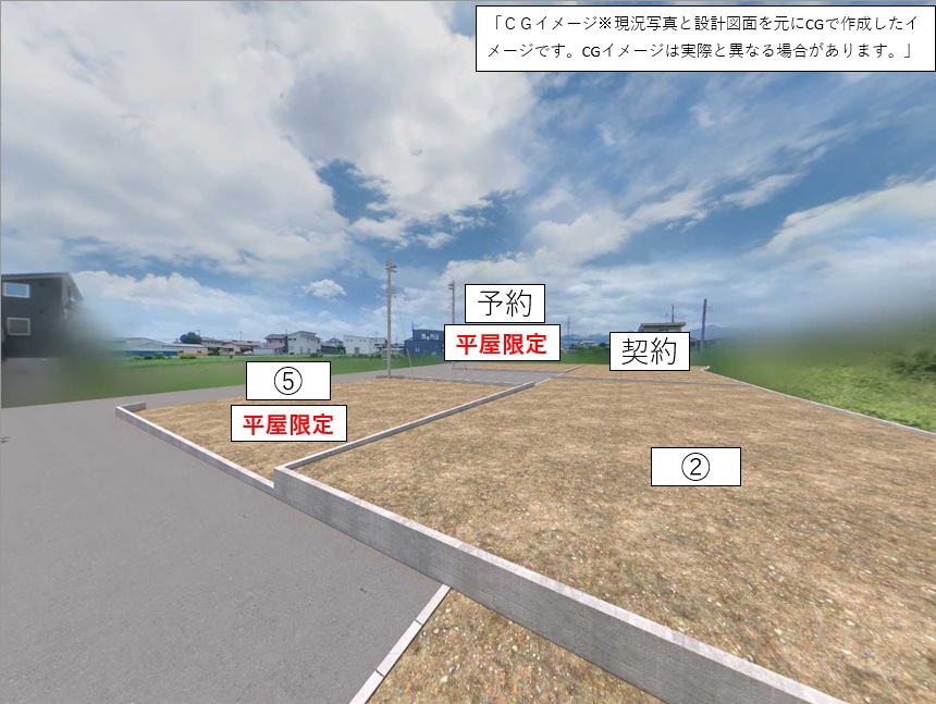 イメージ