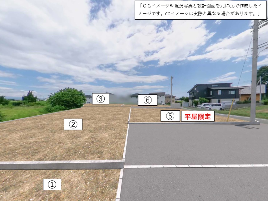 イメージ