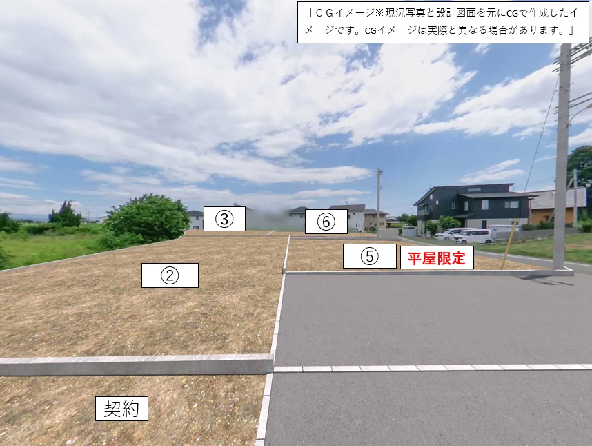 イメージ